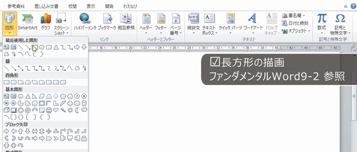 f:id:waenavi:20190710151353j:plain