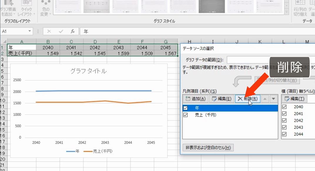 f:id:waenavi:20190713143709j:plain f:id:waenavi:20190713143709j:plain