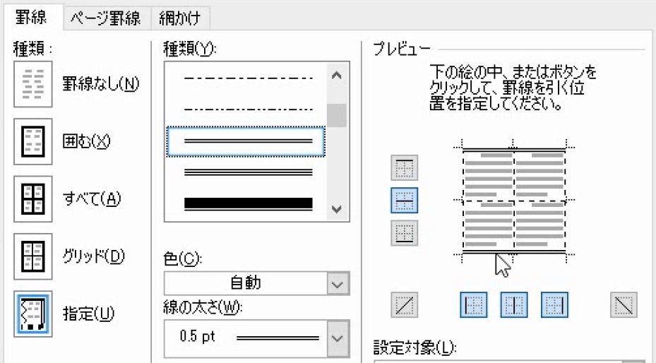 f:id:waenavi:20190719161457j:plain f:id:waenavi:20190719161457j:plain
