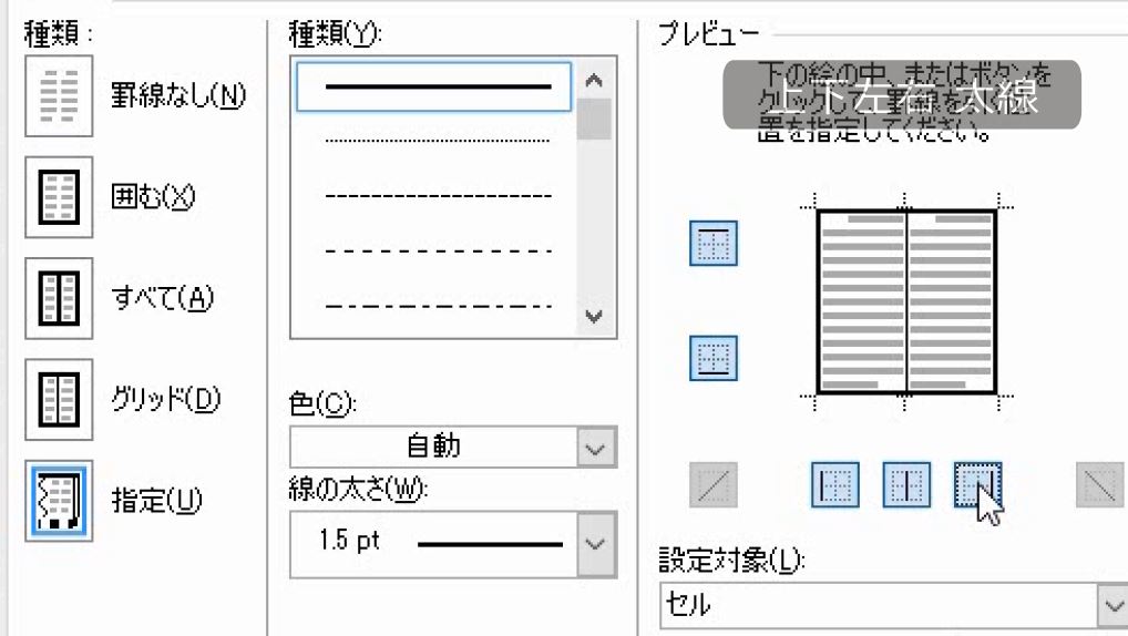 f:id:waenavi:20190719174827j:plain f:id:waenavi:20190719174827j:plain