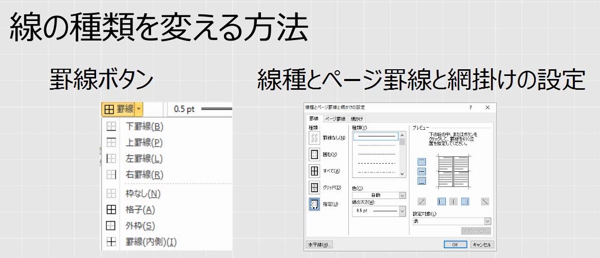 f:id:waenavi:20190719183346j:plain