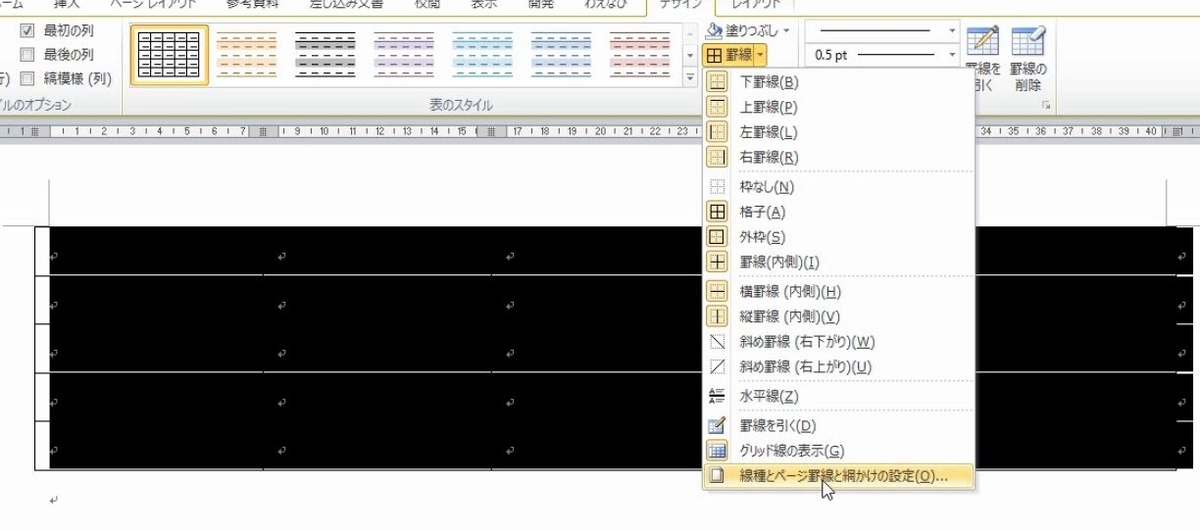 f:id:waenavi:20190719211532j:plain