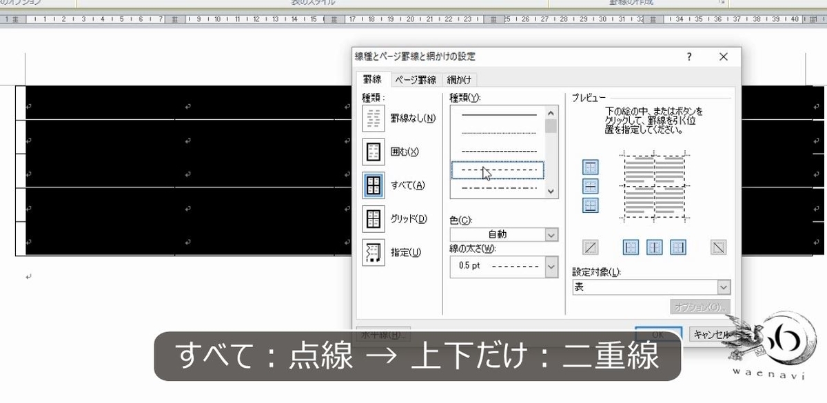 f:id:waenavi:20190719211536j:plain