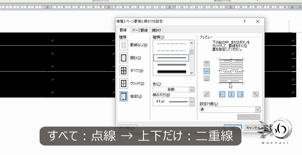 f:id:waenavi:20190719211539j:plain