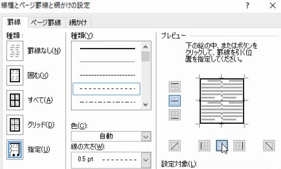 f:id:waenavi:20190719211549j:plain