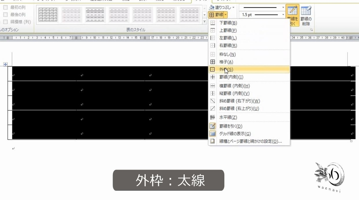 f:id:waenavi:20190720062030j:plain