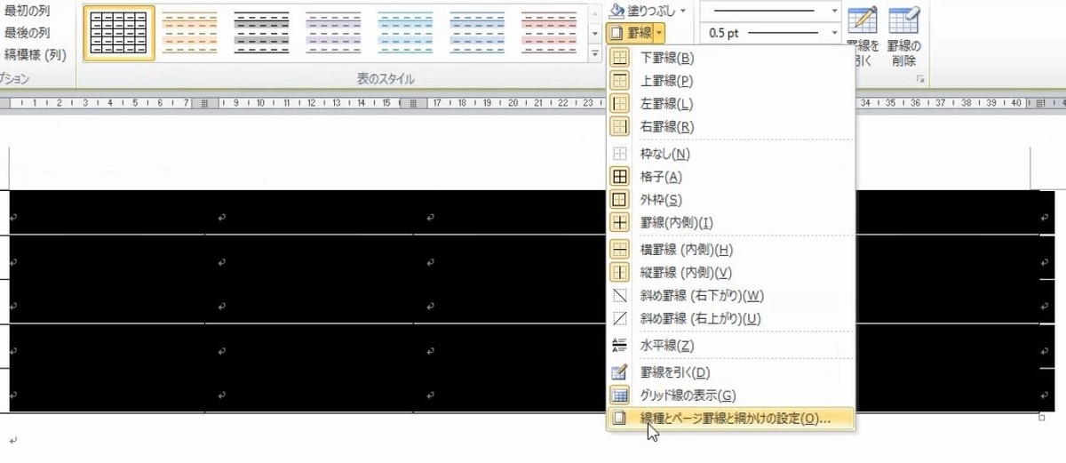 f:id:waenavi:20190720062050j:plain