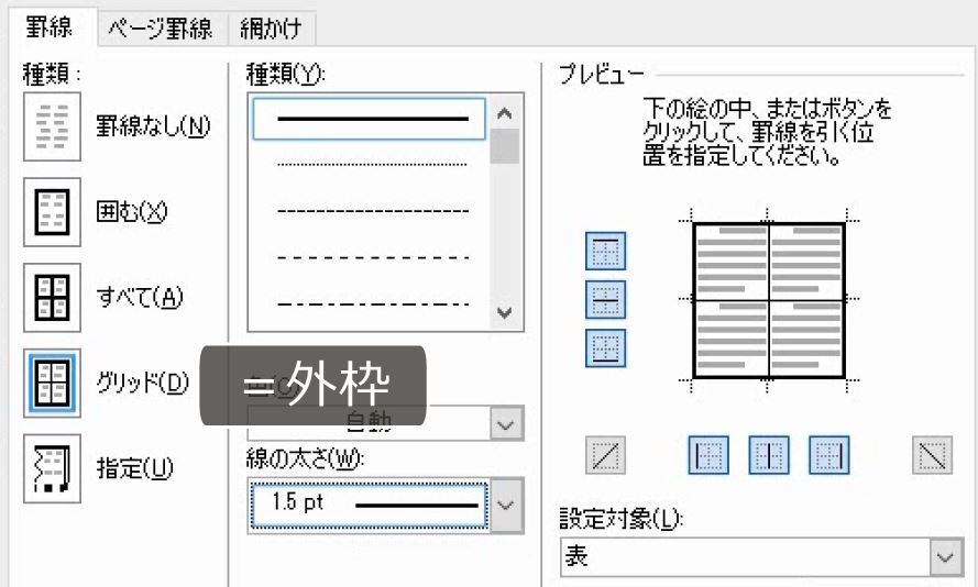 f:id:waenavi:20190720062055j:plain