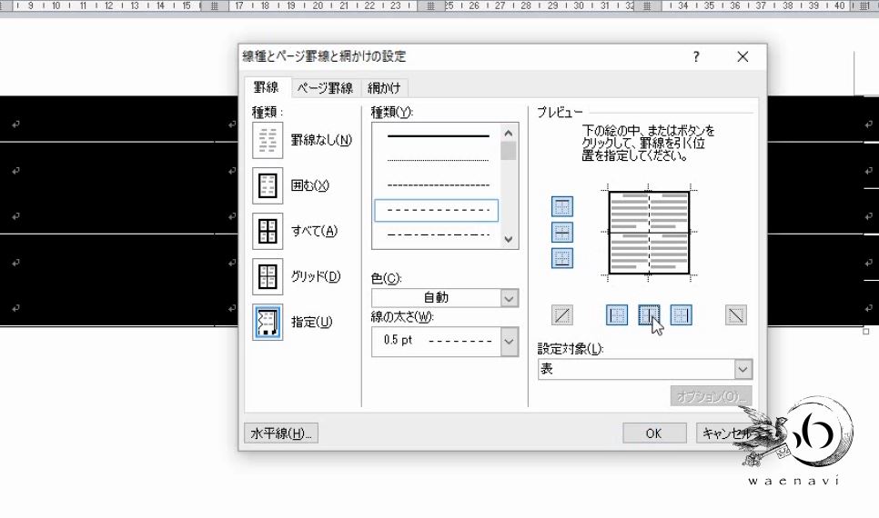 f:id:waenavi:20190720062057j:plain