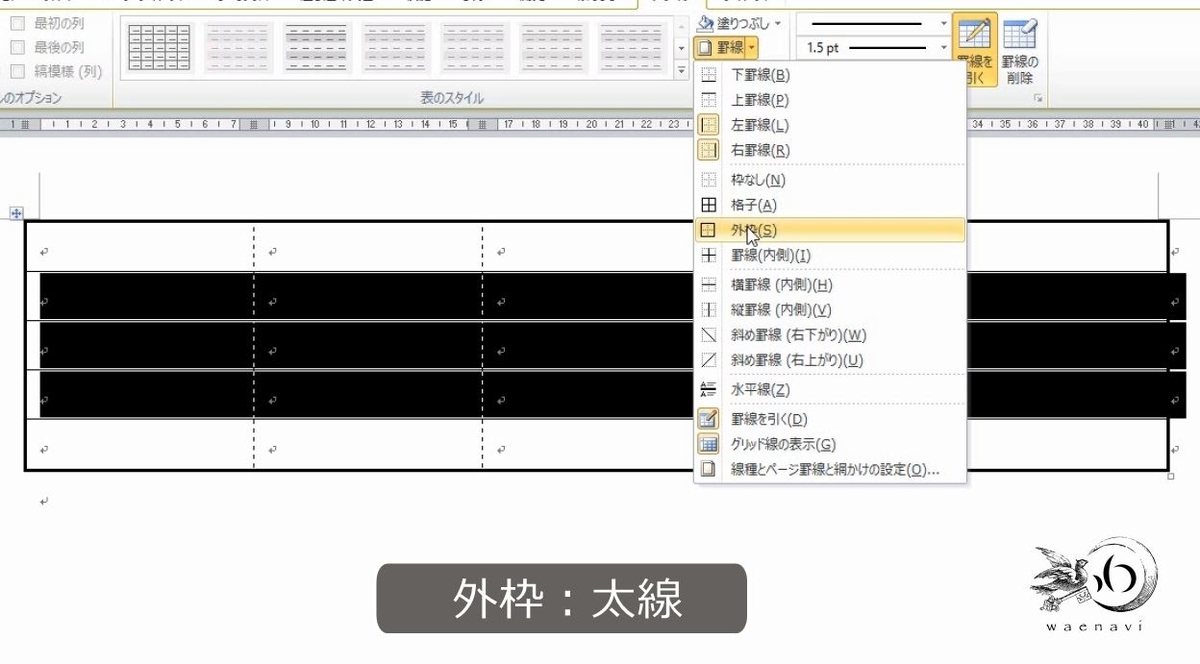 f:id:waenavi:20190720062100j:plain