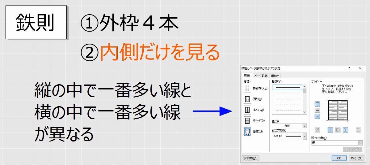 f:id:waenavi:20190720064517j:plain
