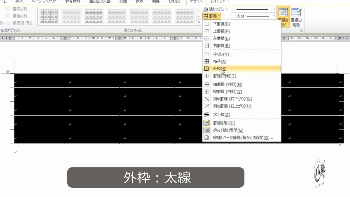 f:id:waenavi:20190720064534j:plain