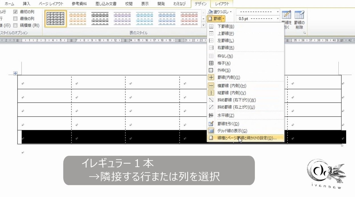 f:id:waenavi:20190720064540j:plain