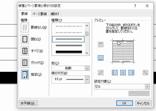 f:id:waenavi:20190720064544j:plain