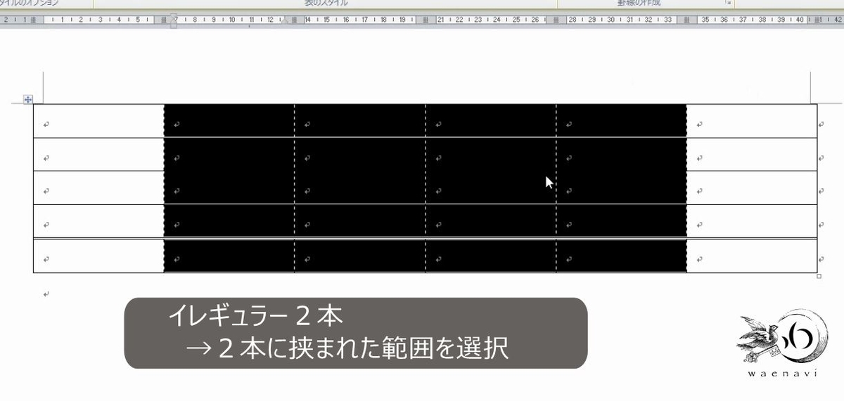 f:id:waenavi:20190720064546j:plain