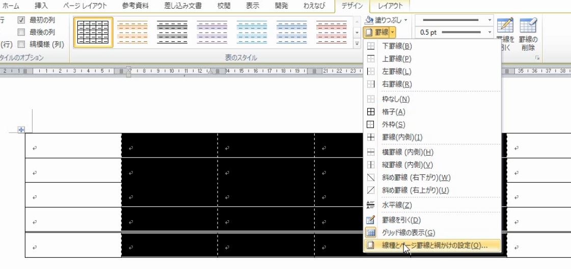 f:id:waenavi:20190720064549j:plain