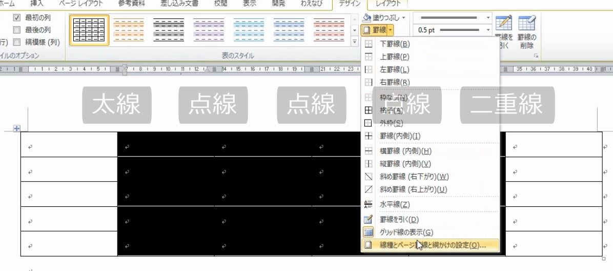 f:id:waenavi:20190720064558j:plain