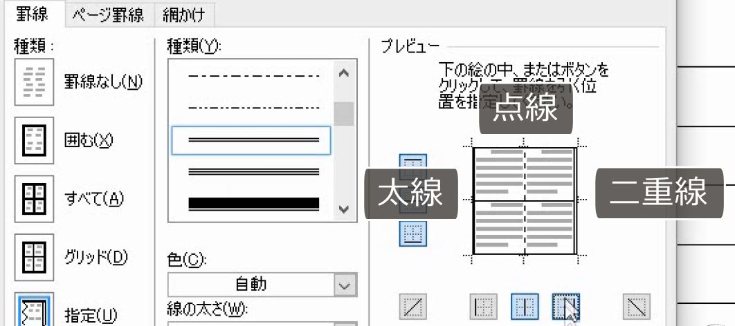 f:id:waenavi:20190720064600j:plain