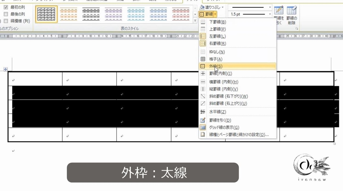 f:id:waenavi:20190720064603j:plain
