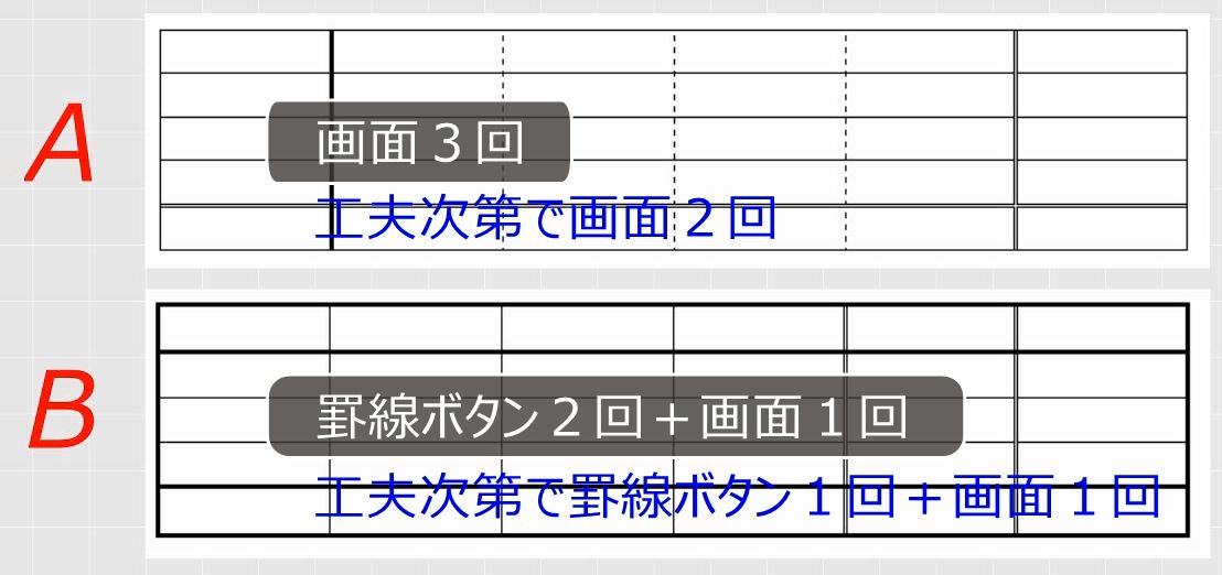 f:id:waenavi:20190720064614j:plain