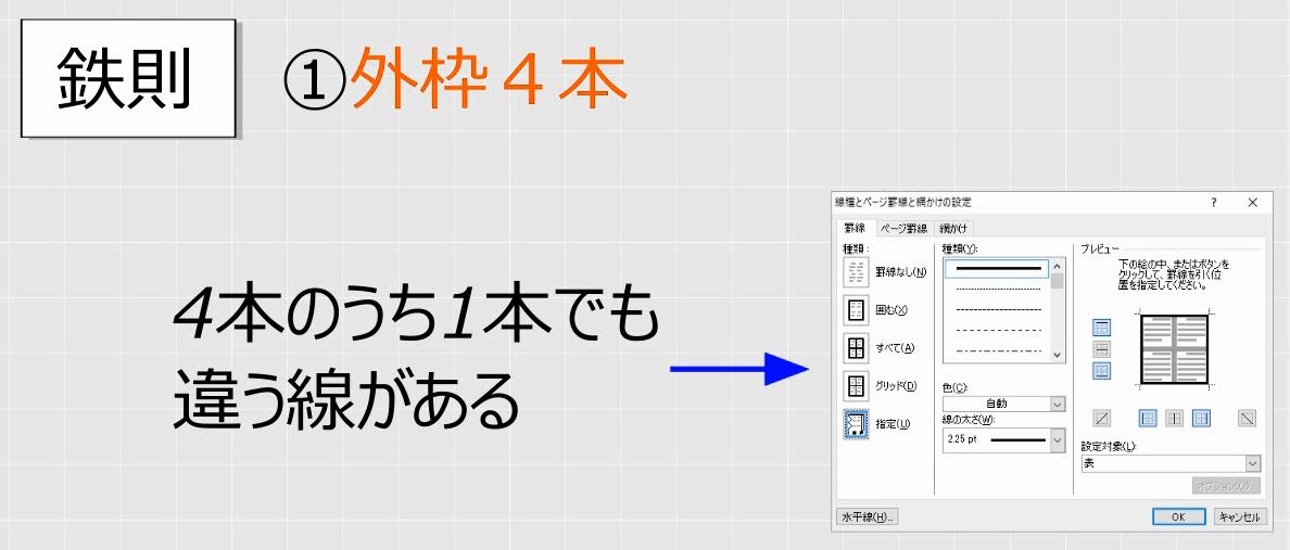 f:id:waenavi:20190720065004j:plain