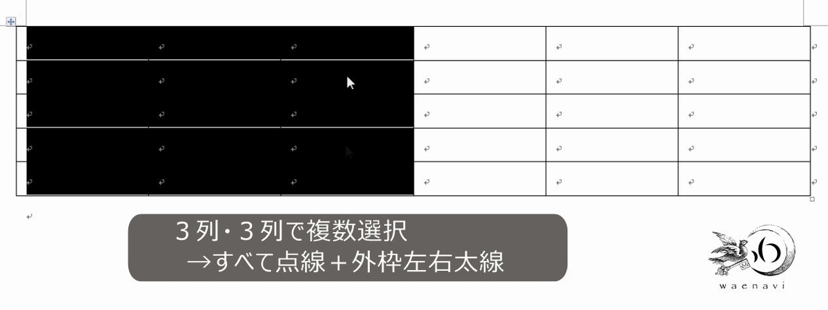 f:id:waenavi:20190720070211j:plain