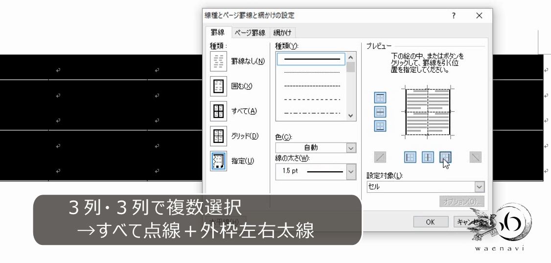 f:id:waenavi:20190720070214j:plain