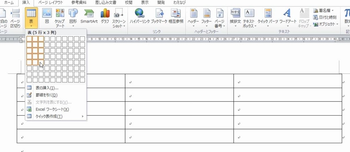 f:id:waenavi:20190727163936j:plain f:id:waenavi:20190727163936j:plain
