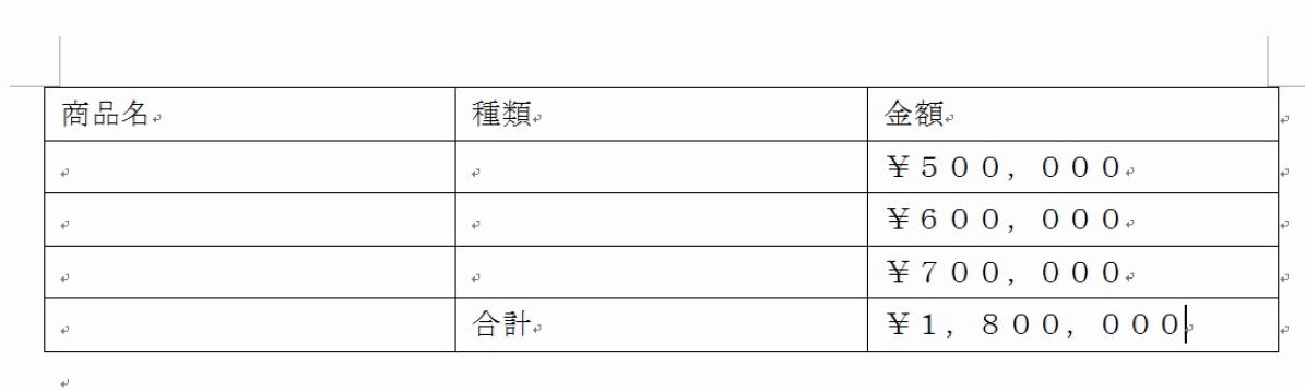 f:id:waenavi:20190727163939j:plain f:id:waenavi:20190727163939j:plain