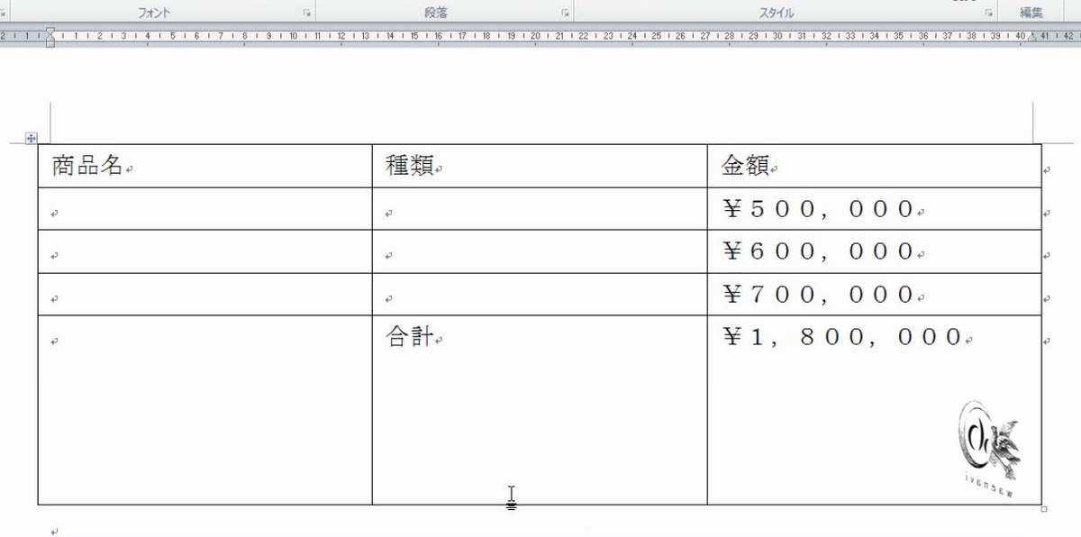 f:id:waenavi:20190727163949j:plain f:id:waenavi:20190727163949j:plain