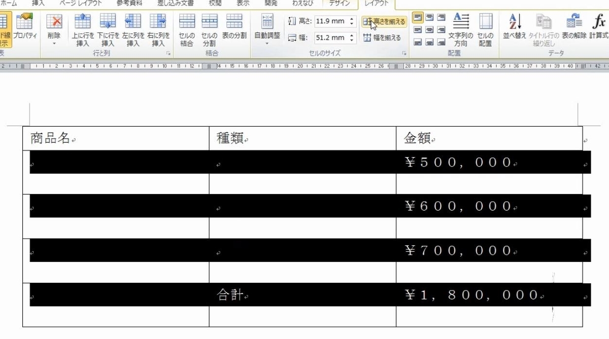 f:id:waenavi:20190727163956j:plain f:id:waenavi:20190727163956j:plain