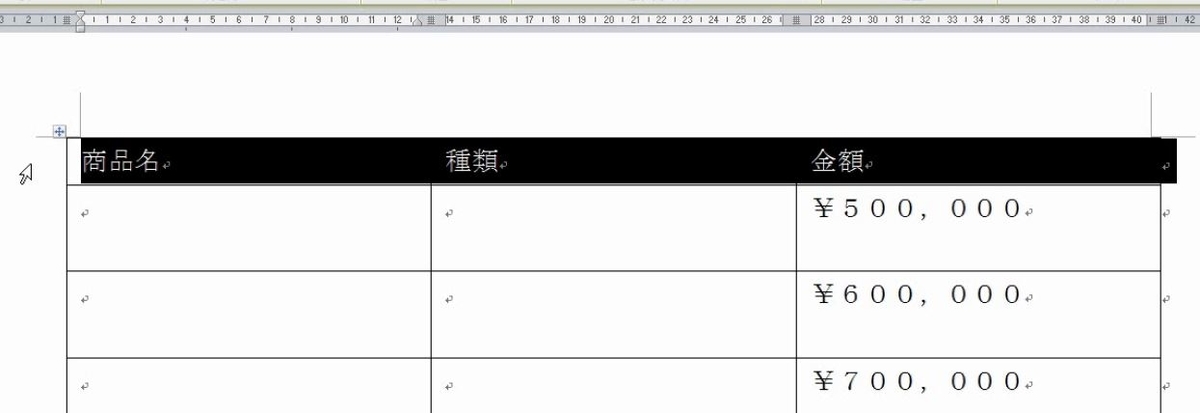 f:id:waenavi:20190727164006j:plain f:id:waenavi:20190727164006j:plain