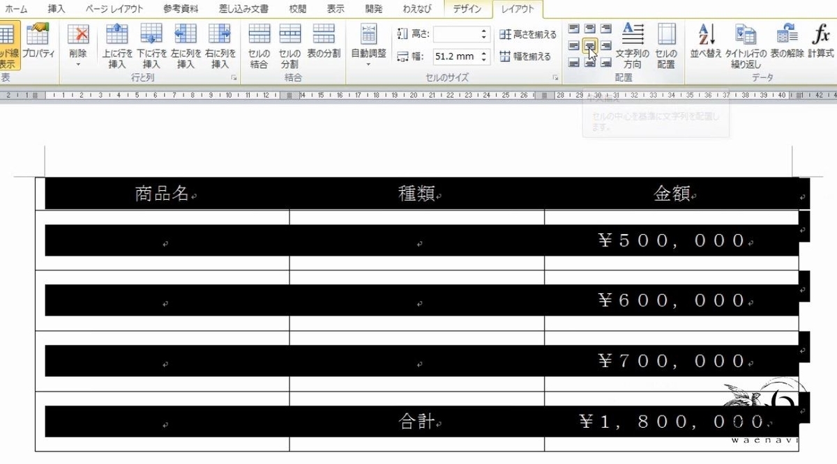 f:id:waenavi:20190727164011j:plain f:id:waenavi:20190727164011j:plain