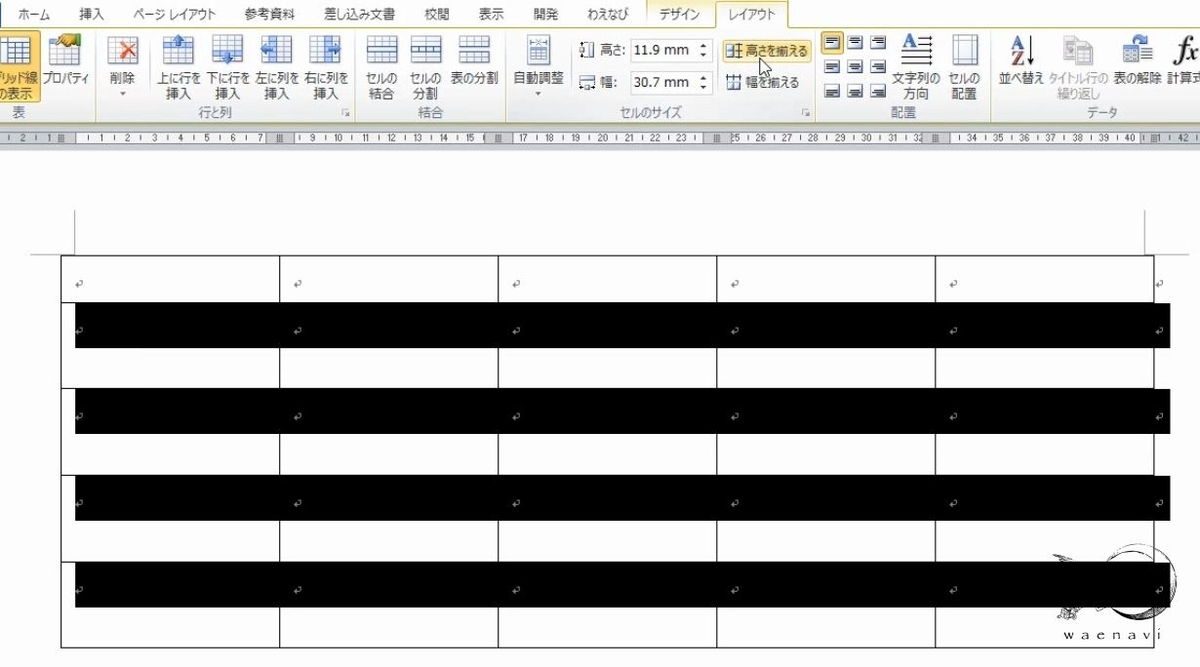 f:id:waenavi:20190727164320j:plain f:id:waenavi:20190727164320j:plain