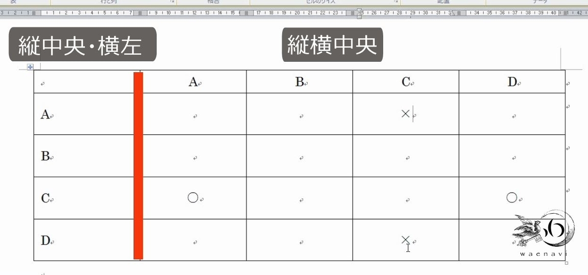 f:id:waenavi:20190727164334j:plain f:id:waenavi:20190727164334j:plain