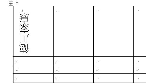 f:id:waenavi:20190729084201j:plain f:id:waenavi:20190729084201j:plain