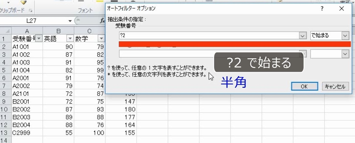 f:id:waenavi:20190729222542j:plain