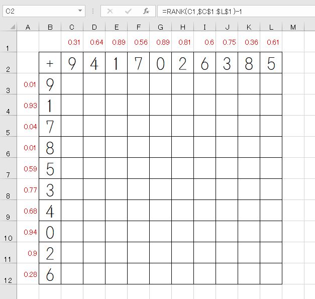 f:id:waenavi:20190801133754j:plain f:id:waenavi:20190801133754j:plain