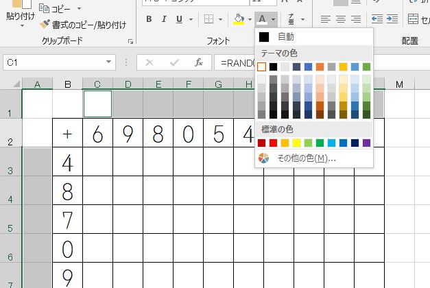 f:id:waenavi:20190801134201j:plain f:id:waenavi:20190801134201j:plain