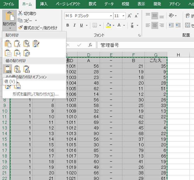 f:id:waenavi:20190801144541j:plain f:id:waenavi:20190801144541j:plain