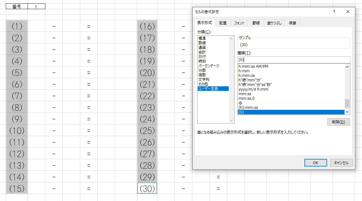 f:id:waenavi:20190801145108j:plain f:id:waenavi:20190801145108j:plain