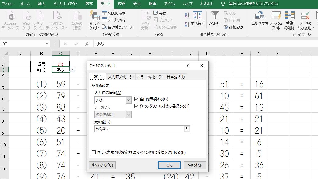 f:id:waenavi:20190801145840j:plain f:id:waenavi:20190801145840j:plain
