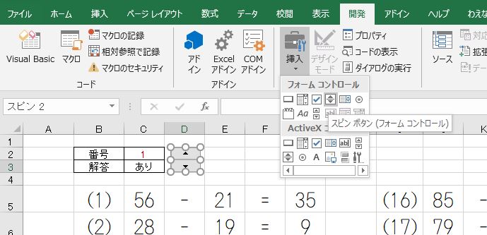f:id:waenavi:20190801150259j:plain f:id:waenavi:20190801150259j:plain