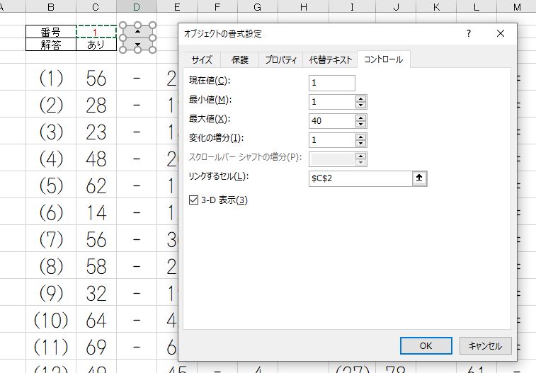 f:id:waenavi:20190801150430j:plain f:id:waenavi:20190801150430j:plain