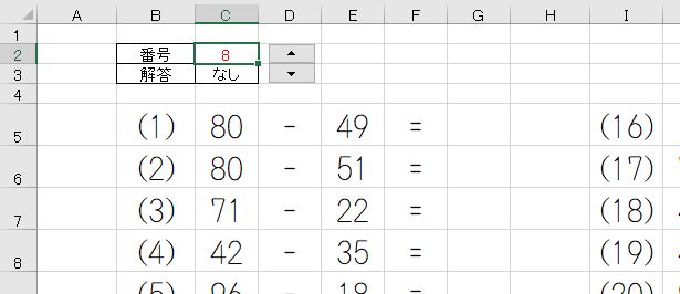 f:id:waenavi:20190801150534j:plain f:id:waenavi:20190801150534j:plain