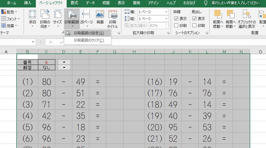 f:id:waenavi:20190801150736j:plain f:id:waenavi:20190801150736j:plain
