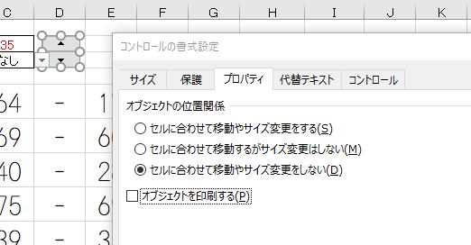 f:id:waenavi:20190801151122j:plain f:id:waenavi:20190801151122j:plain