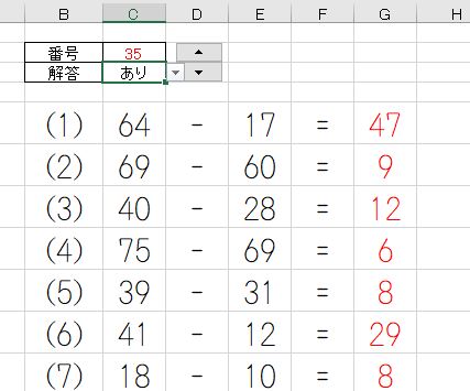 f:id:waenavi:20190801151340j:plain f:id:waenavi:20190801151340j:plain