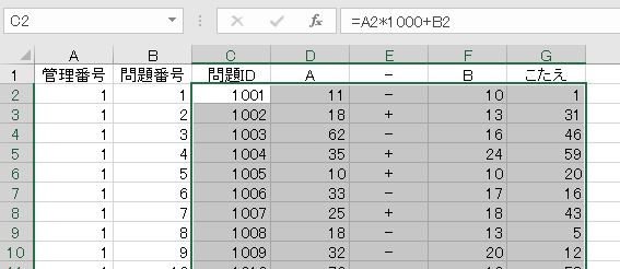 f:id:waenavi:20190801153120j:plain f:id:waenavi:20190801153120j:plain