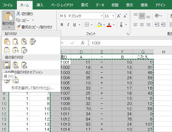 f:id:waenavi:20190801153247j:plain f:id:waenavi:20190801153247j:plain